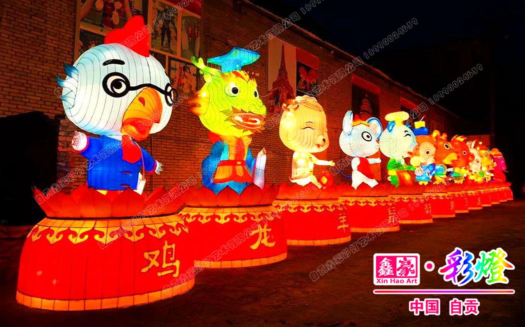 十二生肖花燈 十二生肖花燈