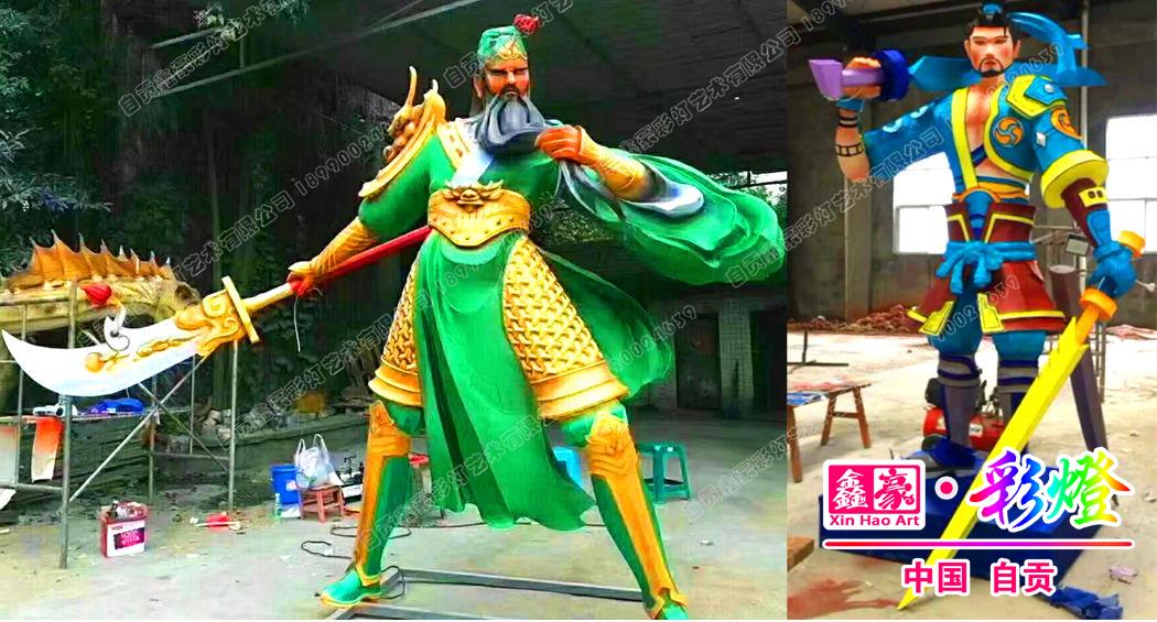 古代武士花燈 古代武士花燈
